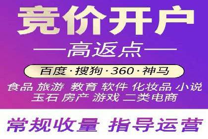 传统企业转型SEM广告的成功之路