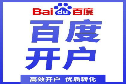 SEM代理如何助力企业品牌建设