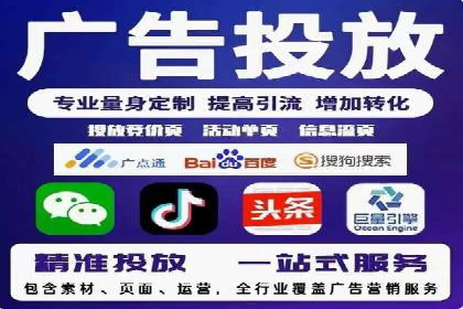 信息流营销案例：精准广告投放助力企业增长
