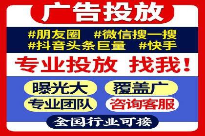 微博信息流互动策略案例分析